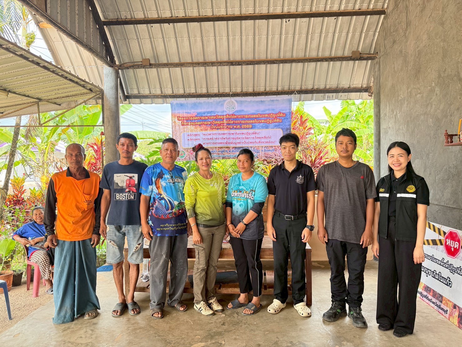 title - ส.ป.ก.จันทบุรี ดำเนินการฝึกอบรมโครงการลดการเผาเศษวัสดุเหลือใช้ทางการเกษตรในเขตปฏิรูปที่ดิน กิจกรรมลดการเผาวัสดุเหลือใช้ทางการเกษตรในเขตปฏิรูปที่ดิน ปีงบประมาณ พ.ศ. 2569 